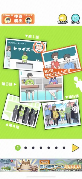 ストーリーはボリュームもシナリオ性も抜群！
