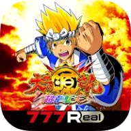 [777Real]P大工の源さん超韋駄天