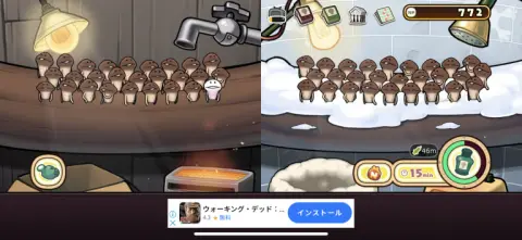 画面を横にするとなんと2つの原木を管理できるぞ！！