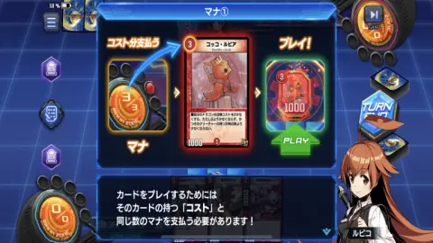 複数属性使う場合はちゃんと複数属性をマナにも送ろう！