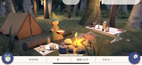 制限時間内にアイテムを見つけてタップしていこう！