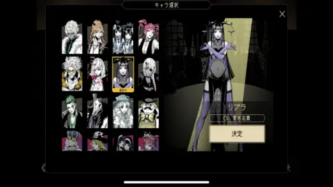 12種類のキャラからお気に入りのキャラを選択！