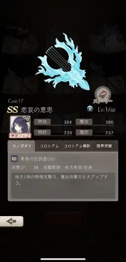 いきなり10連ガチャを回せるぞ！！