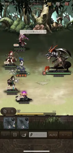 共闘システムで他のプレイヤーと一緒に冒険出来るぞ！