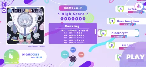 全13曲が搭載済み！！