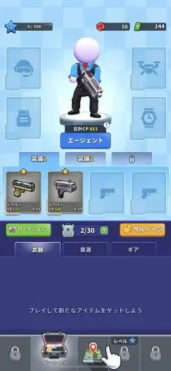 かなりしっかりしたコンテンツが作られているガンアクションゲーム！！