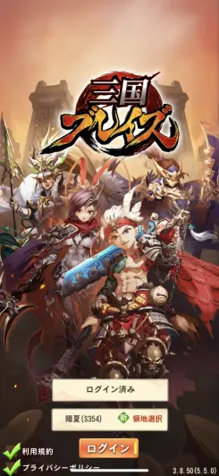 とてもお手軽に楽しめるカジュアル三国志RPG！！