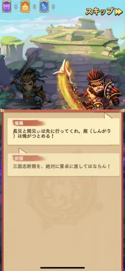 しっかりとした物語も展開されていくぞ！！