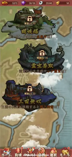 征戦で色んなバトルコンテンツを楽しんじゃおう！！