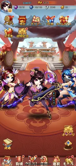 好きな時間に短時間でサクッとプレイできるお手軽RPGだ！！