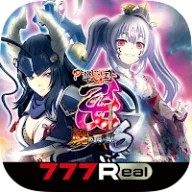 [777Real]P戦国乙女6～暁の関ヶ原～