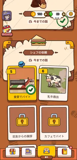 豊富な探偵依頼