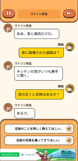 文章のみの依頼解決もある
