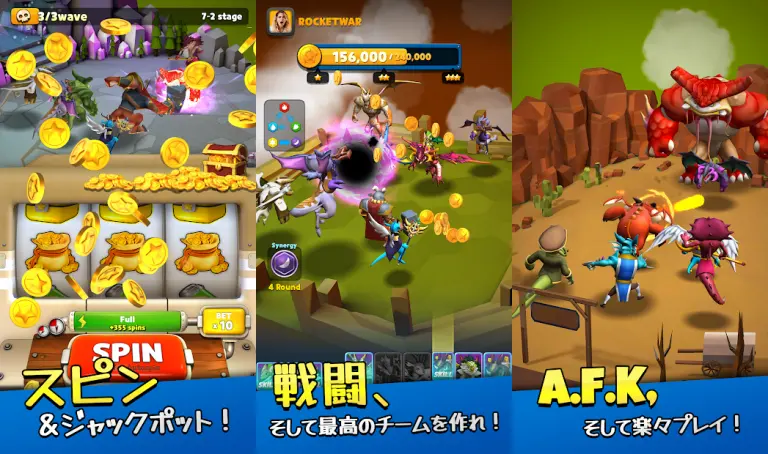 コインドラゴンマスター:放置スロットRPGのメインビジュアル