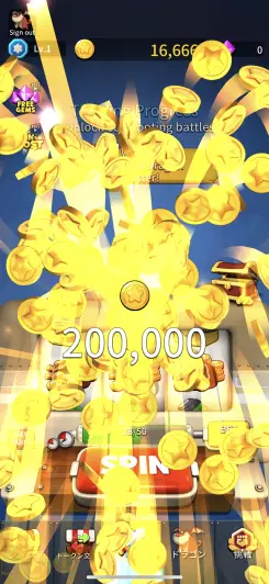 スロットマシンを回して報酬をゲットだ！！