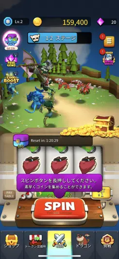 放置×スロットマシン×RPGのお手軽に遊べる放置RPG！！