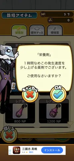時間効率が良くなるアイテムが様々実装！！