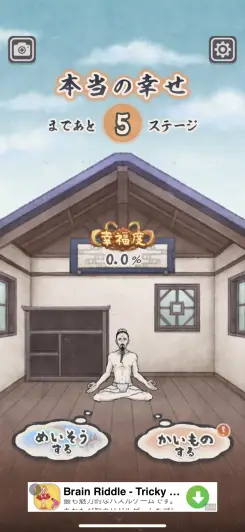 本当の幸せを見つける事ができるかな？？