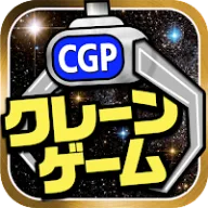 クレーンゲームパラダイス クレパラ-オンラインクレーンゲーム