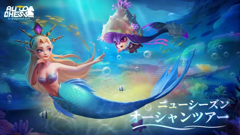 Auto Chess:Originのメインビジュアル