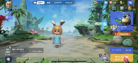 国問わず人気のオートチェスをぜひ楽しんでみよう！！