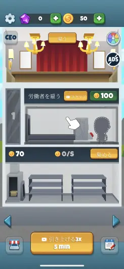 タップ操作だけで超簡単！！