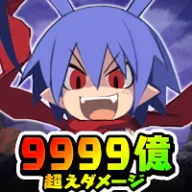 魔界戦記ディスガイアRPG