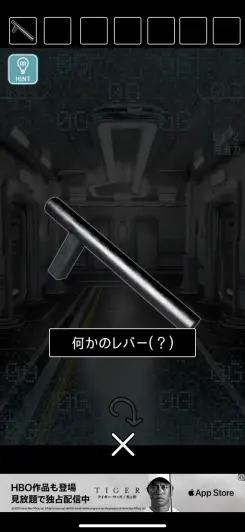 アイテムは必ずよく確認しよう！！