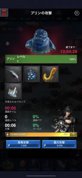 モンスターを見かけたら、余裕があれば討伐しておこう！