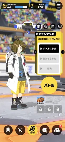 空中をアクロバティックに飛び回ろう！！