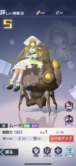 様々なタイプの美少女キャラが実装済み！！