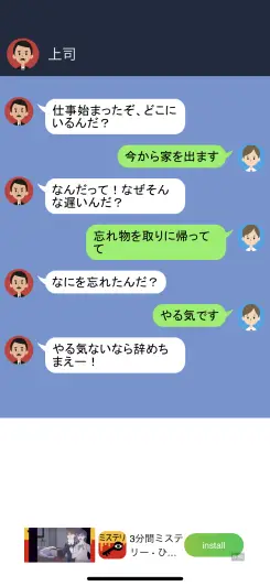 最終的に相手を納得させる必要がアリ！