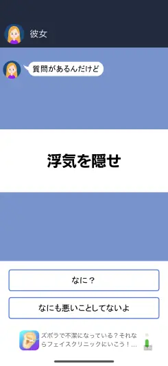 沢山のバリエーションが用意されているぞ！