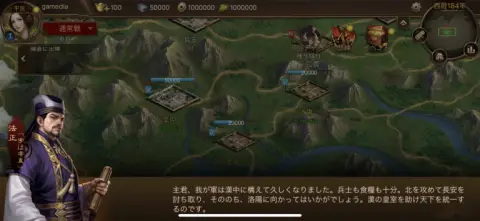 チュートリアルで基本操作を覚えていこう！