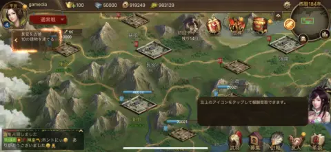 信長の野望的なゲームシステムが楽しめるぞ！！