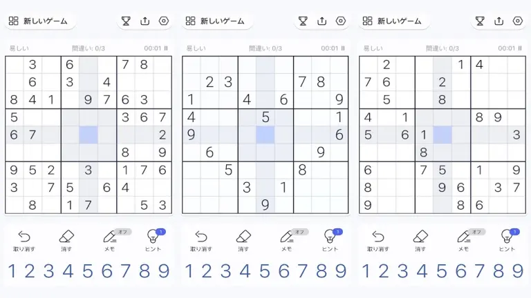 ナンプレ&スピードくじ その場でギフト券を当てよう!のメインビジュアル