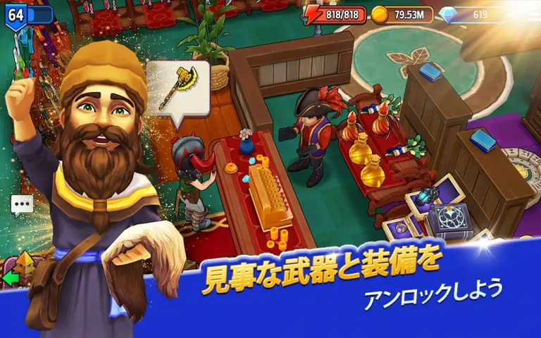 ショップタイタンのメインビジュアル