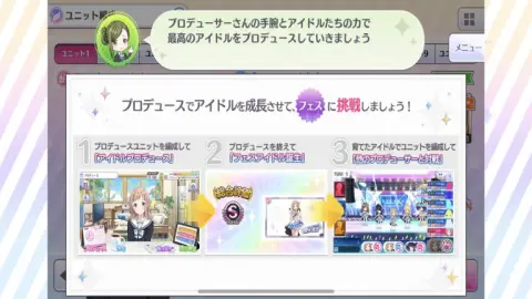 ゲームの流れは主に3つの要素の繰り返し！