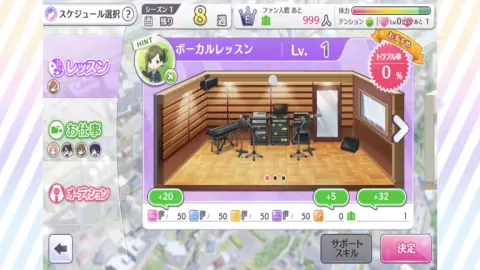 レッスンとお仕事、どちらかに偏りすぎてもあまり良い結果は得られない！