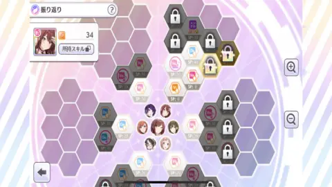 SPは振り返りでしっかりスキル取得に使っておこう！