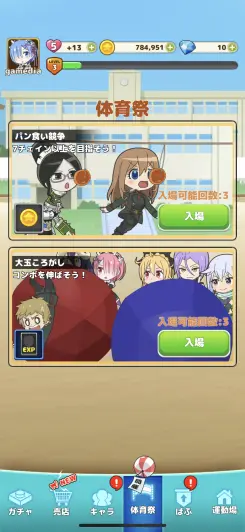 特殊ステージも用意されている！！