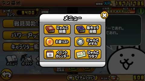 曜日イベントやゲリラステージの確認もできる！