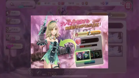 各キャラの好感度を上げていくと独自の特別なエピソードが閲覧可能！