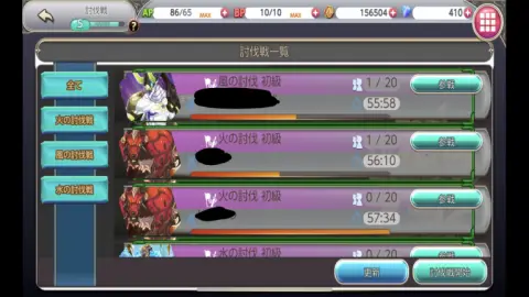 討伐戦では知らないプレイヤー達とも協力してレイド戦がたのしめるぞ！