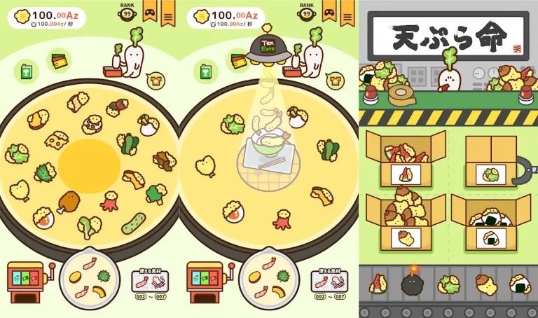 てんあげ↑ ~天ぷらアゲアゲ~のメインビジュアル