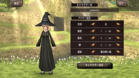 まずはキャラメイキング！自分の理想のキャラを作っちゃおう！