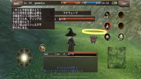 戦闘はタップするだけの簡単操作でok！