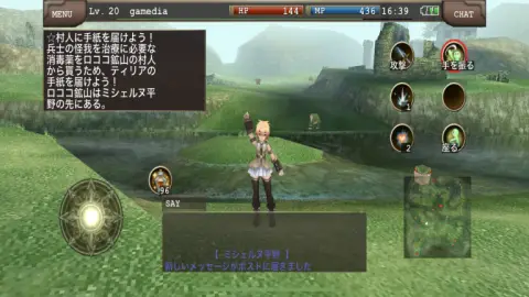 昔ながらの『これぞMMO！！)を存分に楽しもう！