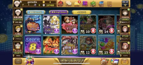 搭載ゲーム数はなんと30オーバー！！