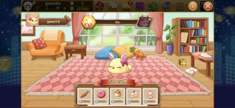まさかのペットも飼えちゃう！？